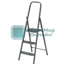 Стремянка Сибртех 3 ступени, компактная, стальная
