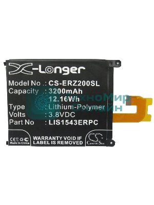 Аккумулятор CameronSino CS-ERZ200SL LIS1543ERPC для Sony Xperia Z2 D6503 3.8V, 3200mAh, 12.16Wh