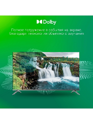 Телевизор Digma 50