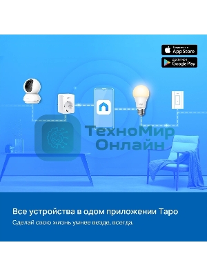 Камера видеонаблюдения IP TP-Link TC71 Wi-Fi 4-4мм цв. корп.:белый