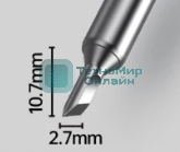 Жало для индукционных паяльников Fnirsi F245 HS02A-KU