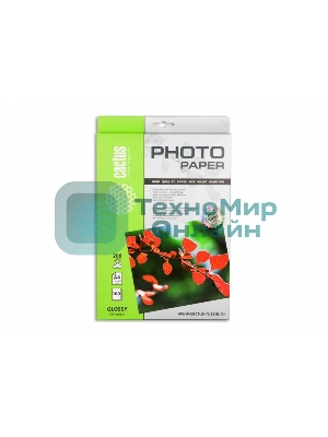 Фотобумага Cactus CS-GA4200100 A4/200г/м2/100л. глянцевая для струйной печати