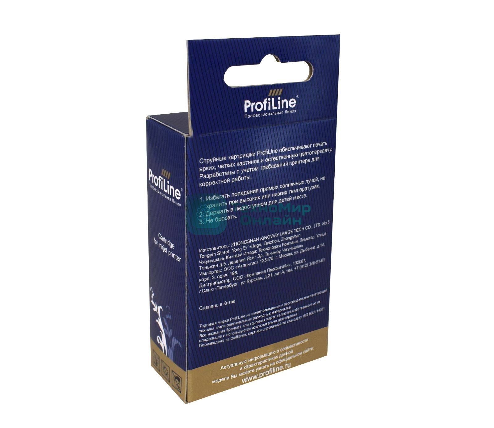 Картридж струйный ProfiLine PL-C9429A (№85) для принтеров HP DesignJet 30/90/130 с чернилами Light Magenta