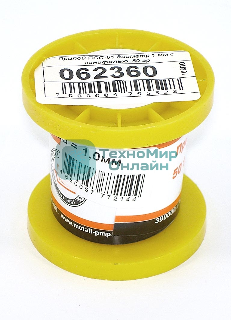 Припой ПОС-61 диаметр 1 мм с канифолью 50 гр