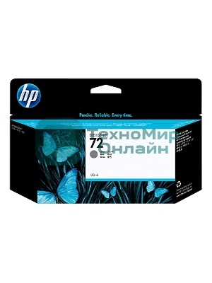 Картридж струйный HP №72 C9374A серый для HP DJ T1100/T610 (130мл)