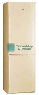 Холодильник Pozis RD-149 бежевый двухкамерный 240/130 л морозилка снизу