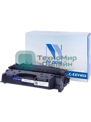 Картридж NVPrint совместимый NV-C-EXV40X для Canon IR 1133/1133A/1133iF (6000k)
