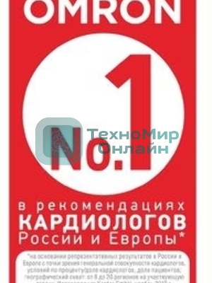 Тонометр автоматический OMRON M2 Basic