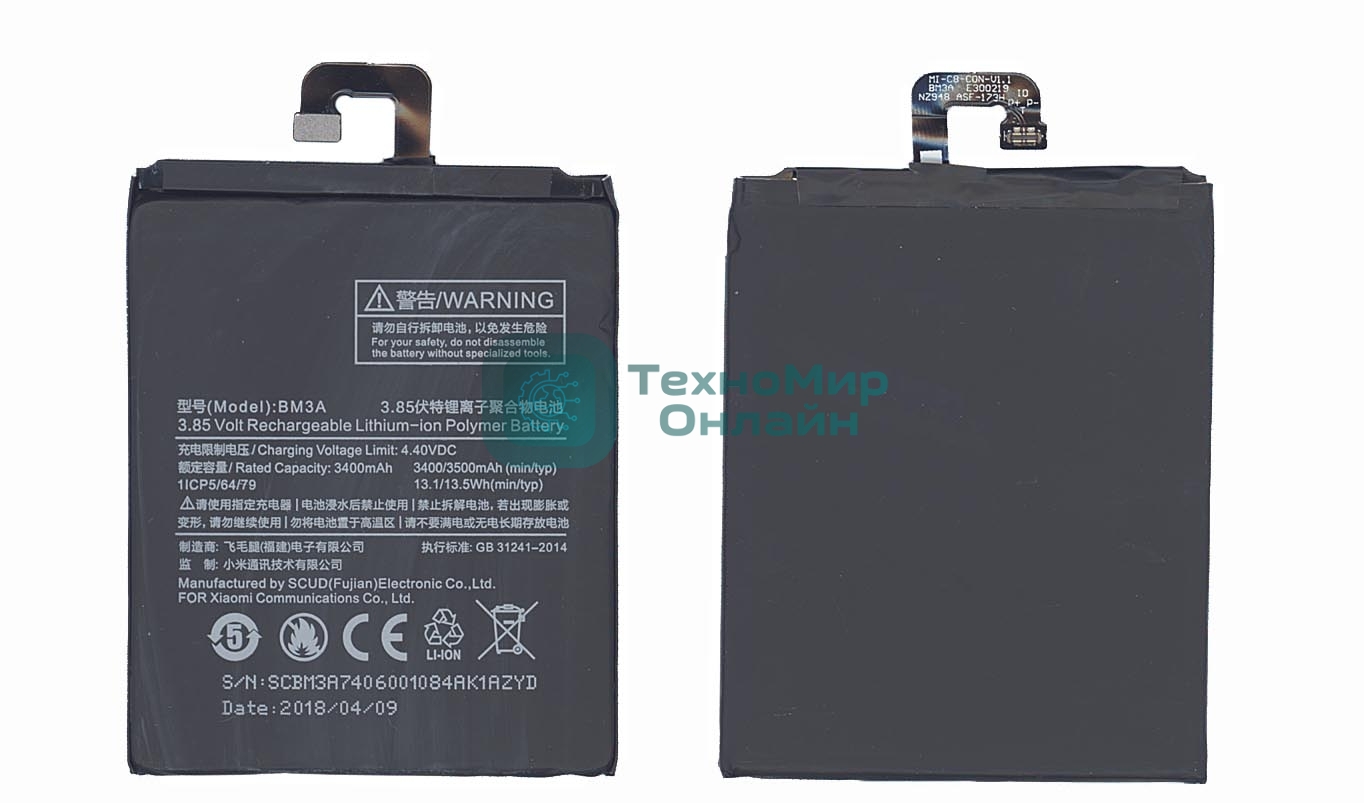 Аккумуляторная батарея BM3A для Xiaomi Mi Note 3 3500mAh 3,85V