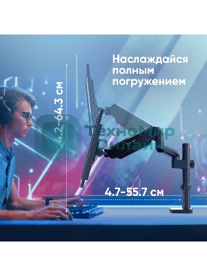 Кронштейн для монитора ONKRON 13