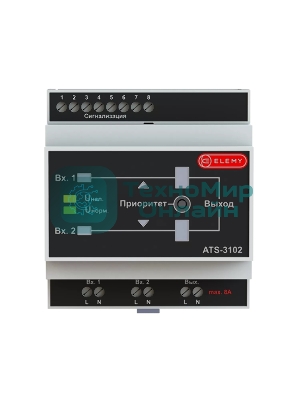 Электронно-механический АВР Elemy ATS-3102 4DIN ввод:2xвинтовая клема выход:1xвинтовая клема8A серый