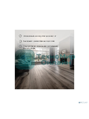 Пленочный теплый пол Rexant Ultra RXM 2205 м2/0,5 х 10 м/1100 Вт