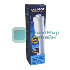 Картридж Аквафор K2 для проточных фильтров ресурс:8000л (упак.:1шт)