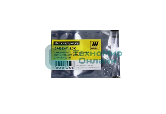Чип Hi-Black к картриджу HP CLJ Pro M252dw (CF402X) OEM SIZE, Y, 2.3K