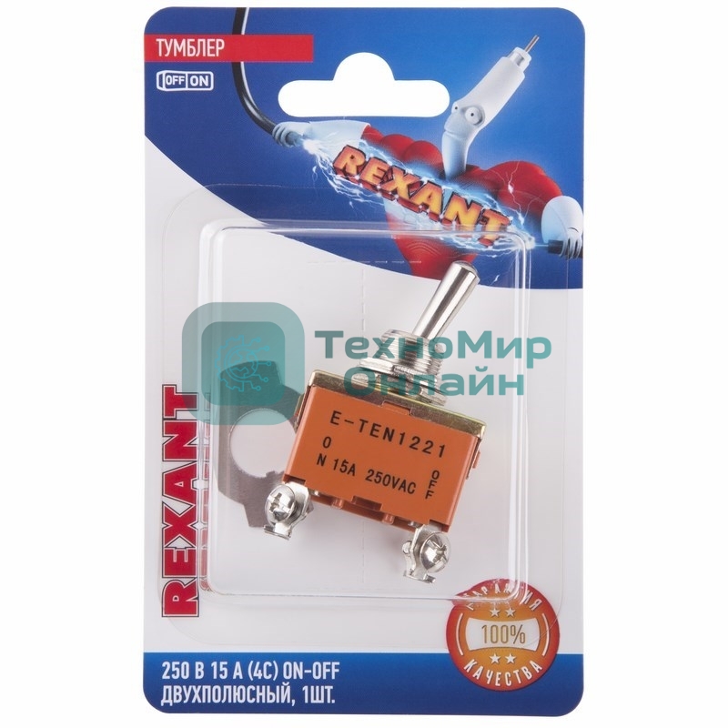 Тумблер Rexant 250V 15А (4c) ON-OFF двухполюсный (KN-201) (в упак. 1шт.)