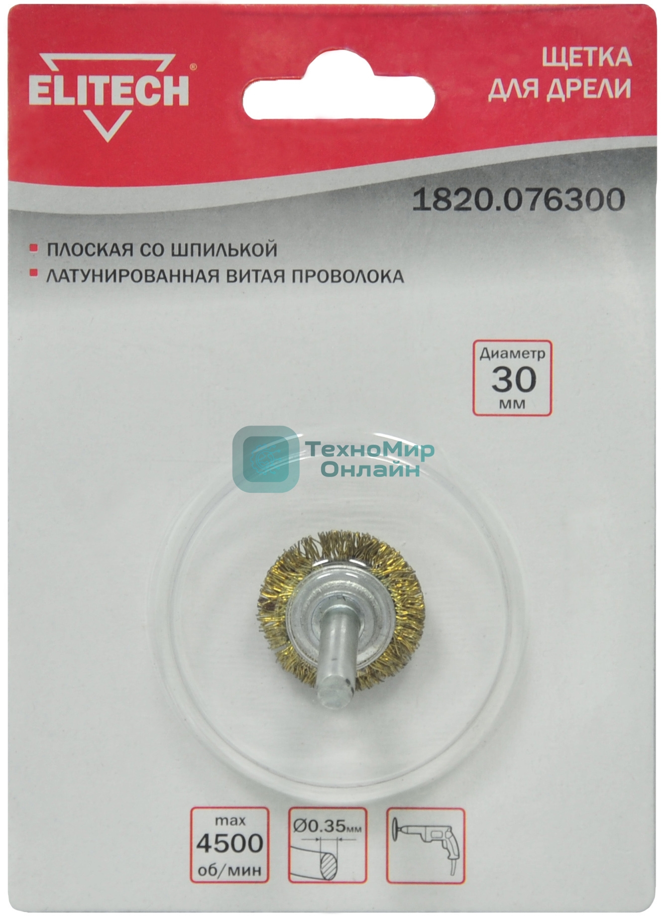 Щетка дисковая по мет. Elitech 1820.076300 d=30мм (шлифовальные машины/дрели) (упак.:1шт)