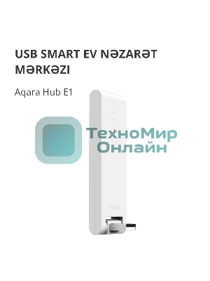 Центр управления Aqara Hub E1