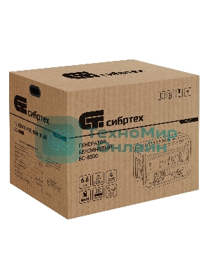 Электрогенератор бензиновый Сибртех БС-8000, 6.6 кВт, 95 дБ, 72.3 кг