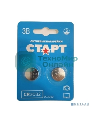 Батарейки СТАРТ CR2032-BL2 40/320 (2 шт)
