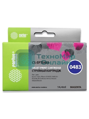 Картридж струйный Cactus CS-EPT0483 пурпурный (14,4 мл) для Epson Stylus Photo R200/R220/R300/R320/R340/RX500/RX600/RX620/RX640