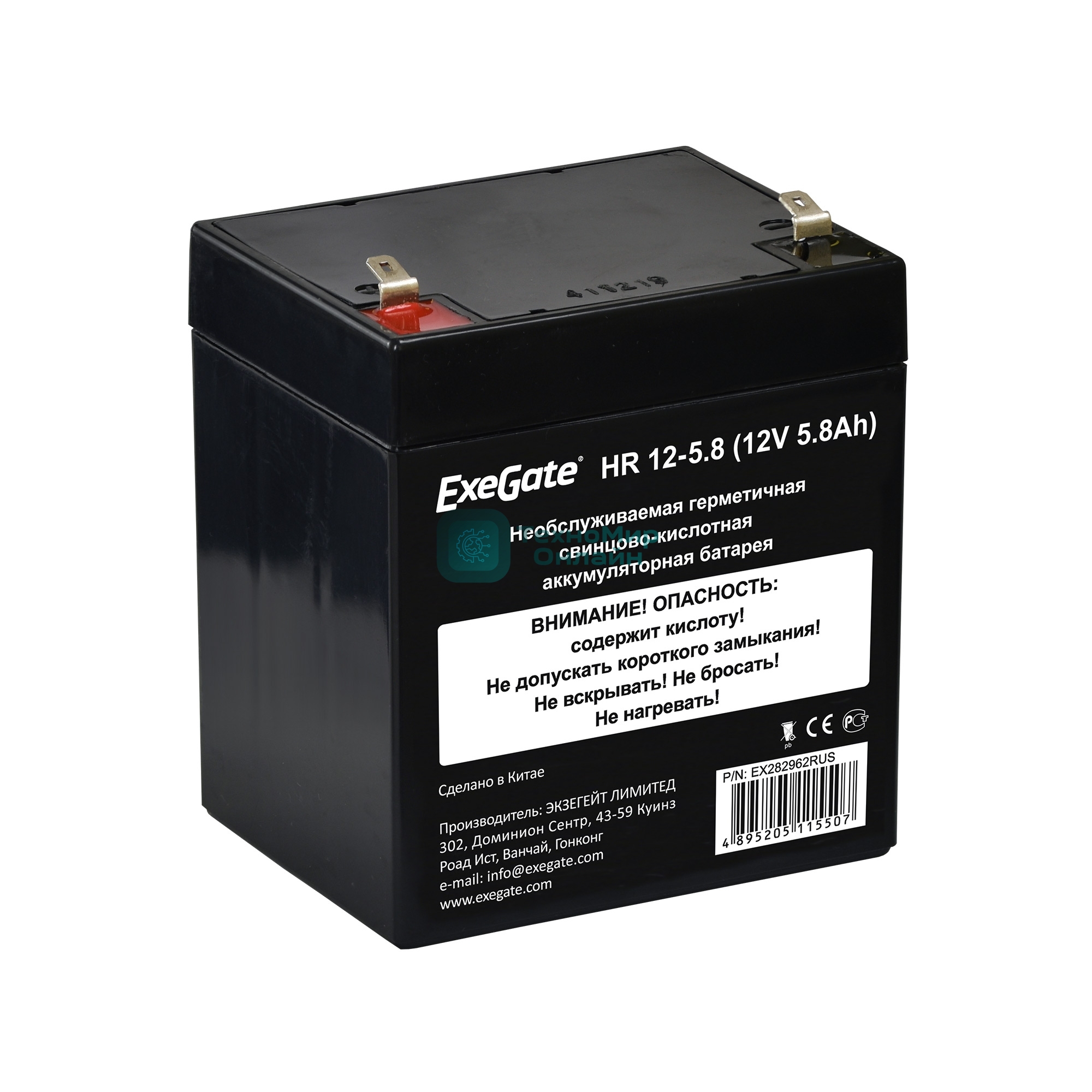Батарея для ИБП ExeGate HR 12-5.8 (12V 5.8Ah 1223W), клеммы F1