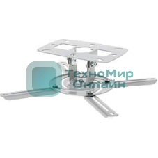 Универсальное потолочное крепление Wize WP-S высота крепления 8 см макс. расстояние между крепежными отв. 260 мм, наклон +/-15°, вращение 360°, до 8 кг, серебрист., рознич. упаковка