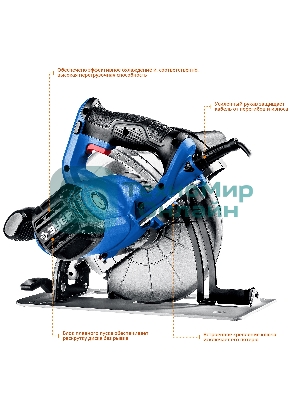 Пила дисковая ЗУБР ПДП-75 Профессионал 90град-75 мм, диск 210 мм, 2000 Вт