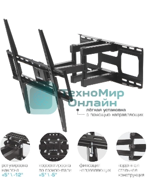 Кронштейн для ТВ ARM MEDIA COBRA-51 черный (max VESA 400x400 мм., настенный, наклонно-поворотный, max 35 кг)