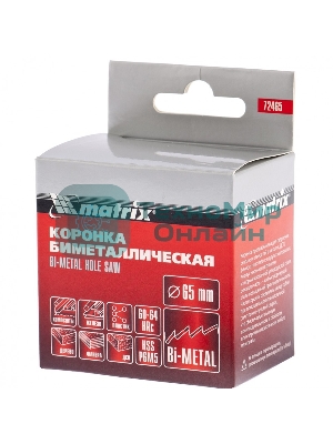 Коронка Matrix BIMETAL, 65 мм