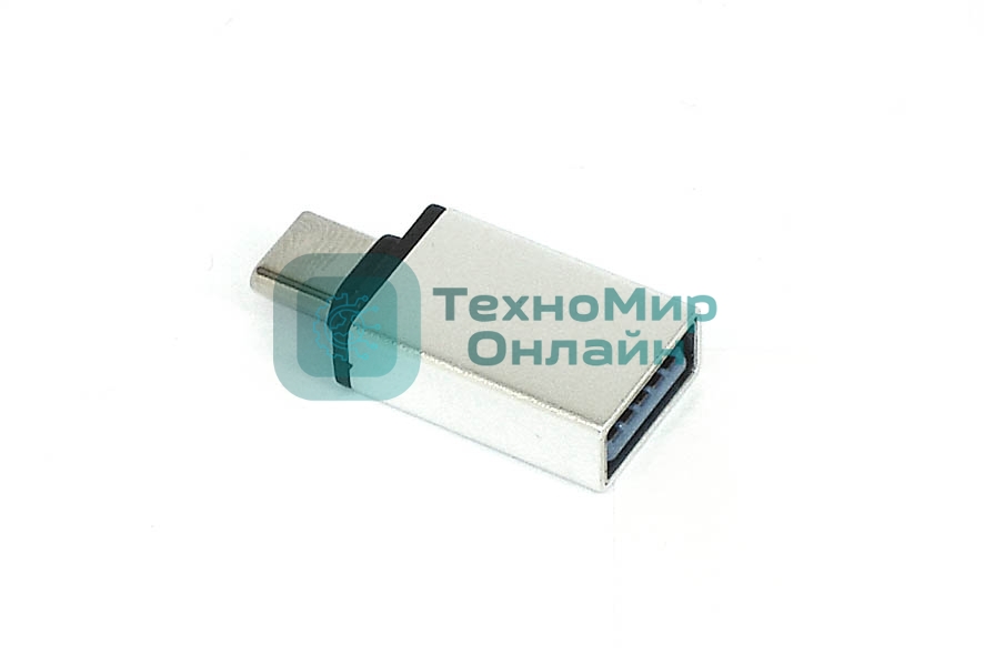 Переходник Type-C на USB 3.0 OTG серебристый