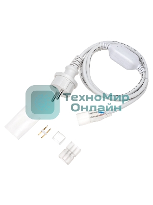 Установочный набор для одностороннего Гибкого неона Neon-night 8х16 мм (шнур питания каучук с диодным мостом и вилкой, заглушка, переходная муфта, игла) 1,5м