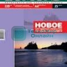 Фотобумага Lomond 0102148 A4/220г/м2/25л./белый матовое/матовое для струйной печати