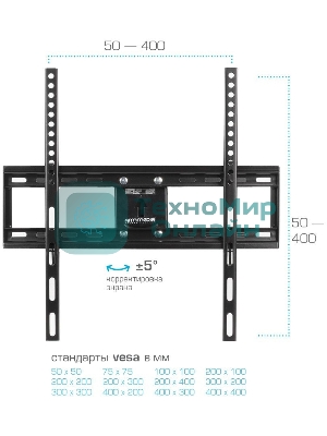 Кронштейн для ТВ ARM MEDIA COBRA-51 черный (max VESA 400x400 мм., настенный, наклонно-поворотный, max 35 кг)