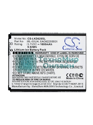 Аккумулятор CameronSino CS-LKD620SL BL-59UH для LG G2 Mini D618 3.7V, 1600mAh, 5.92Wh