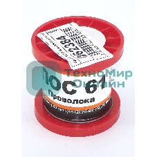 Припой ПОС-61 диаметр 0,8 мм 100 гр