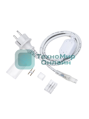 Установочный набор для двухстороннего Neon-night Гибкого неона 8х16 мм (шнур питания каучук с диодным мостом и вилкой, заглушка, переходная муфта, игла) 1,5м