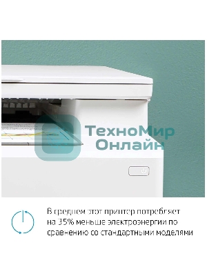 МФУ лазерное HP Color LaserJet Pro MFP M182n (7KW54A), A4, цветной, печ. до 16 стр/мин., 600 x 600 dpi (печать) 1200x1200dpi (скан.), USB, RJ-45, Air Print, Mopria
