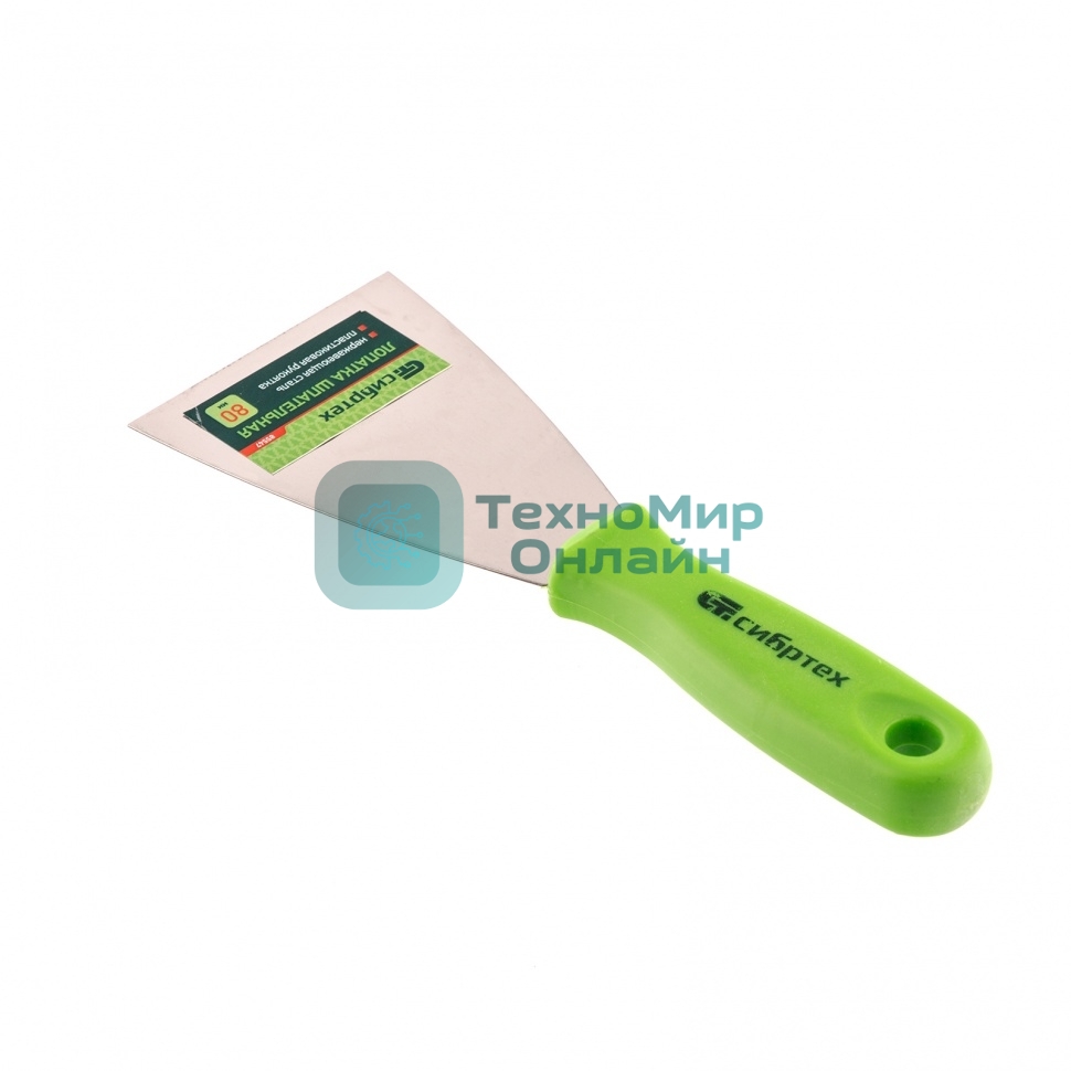Шпательная лопатка из нержавеющей стали Сибртех, 80 мм, пластмассовая рукоятка