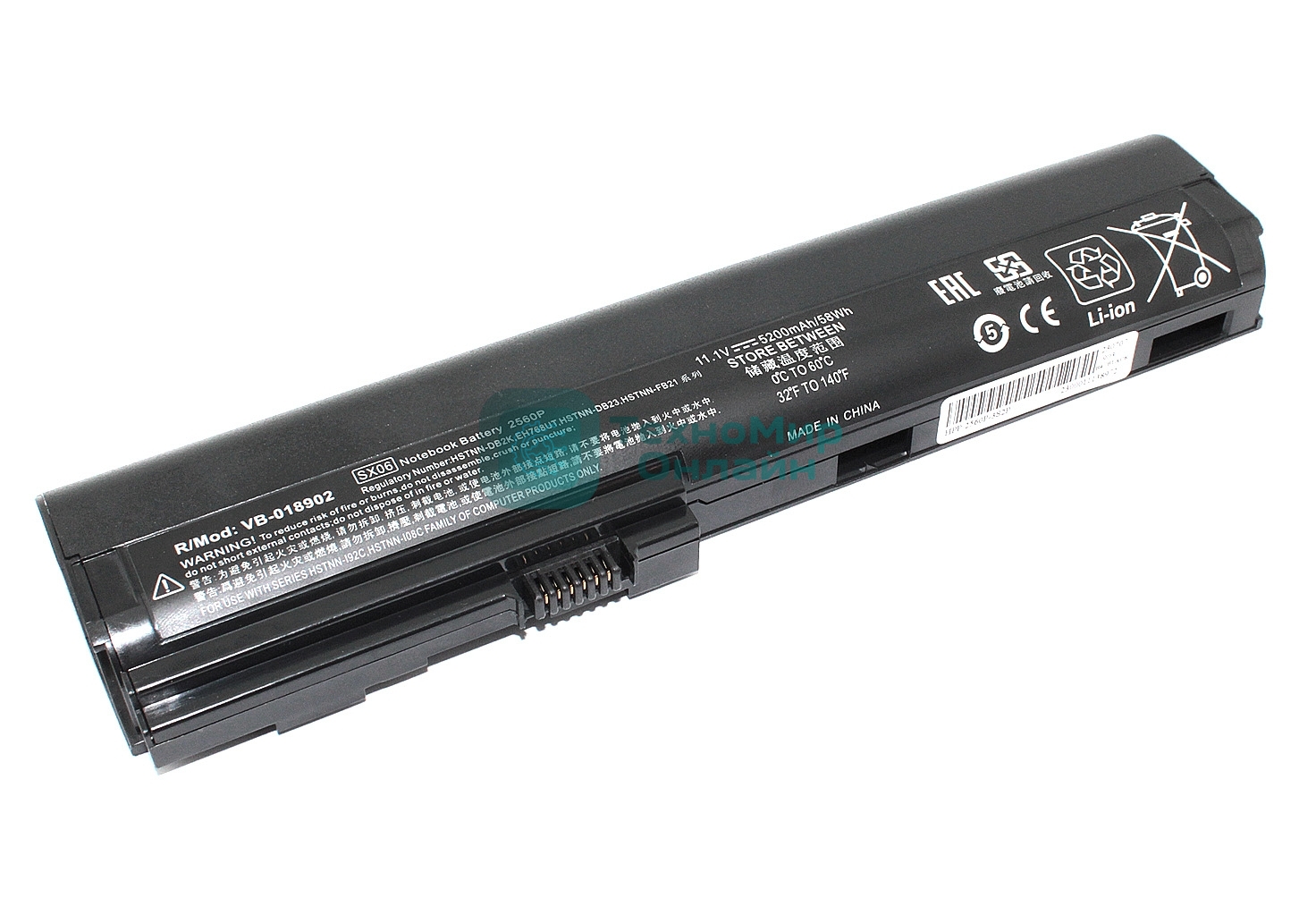 Аккумуляторная батарея для ноутбука HP EliteBook 2560p 5200mAh OEM черный