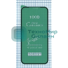 Керамическая пленка (стекло) для Iphone 12 Pro Max черный
