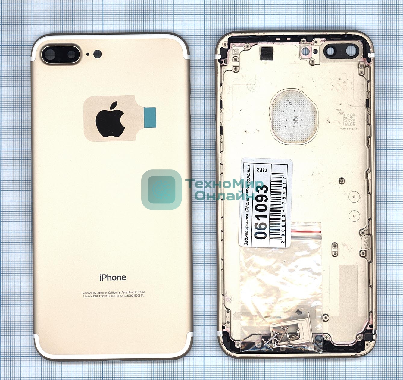 Задняя крышка для iPhone 7 Plus (5.5) золотой