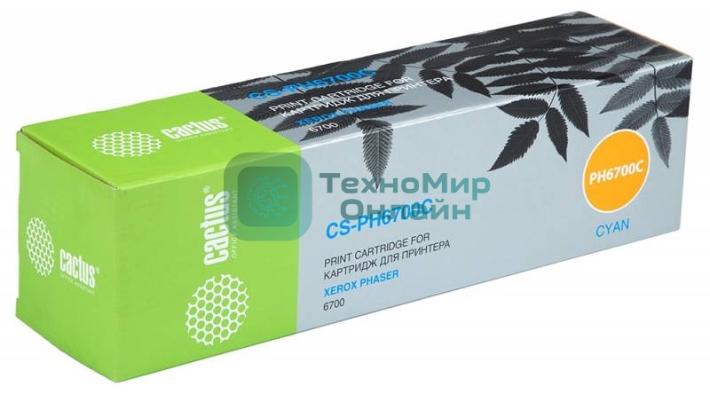 Картридж лазерный Cactus CS-PH6700C (106R01523) голубой (12000 стр.) для Phaser 6700