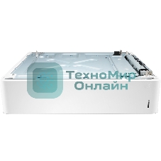 Лоток HP LaserJet 550 sheet Paper Tray