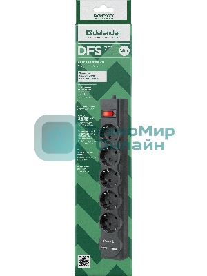 Сетевой фильтр Defender 1.8M DFS 751 5OUTL.