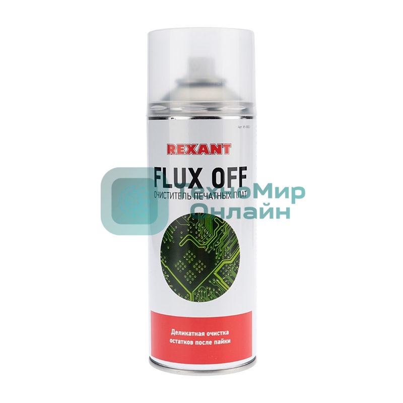 Очиститель печатных плат FLUX OFF, Rexant, 400 мл, аэрозоль