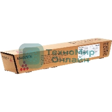 Картридж лазерный Ricoh 841757/842022 тип MPC5502E, пурпурный для Aficio MP C4502/C5502 22500 стр.