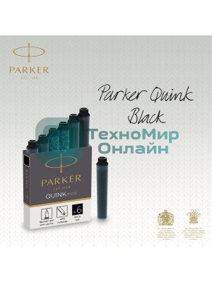 Картридж Parker Quink Z17 Mini (CW1950407) черные чернила, для ручек перьевых (6шт)
