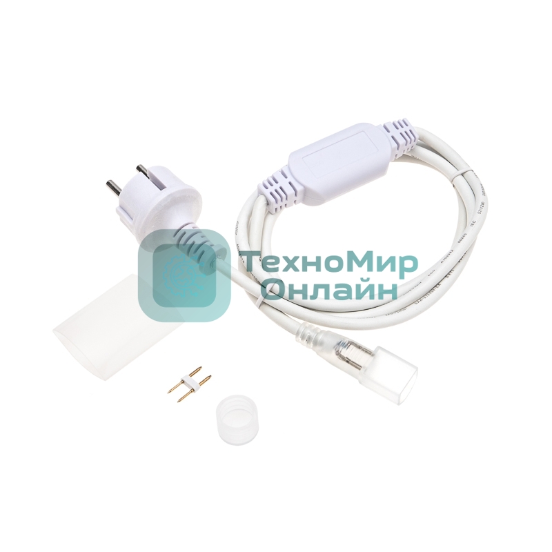 Установочный набор для Гибкого неона Neon-night 16х16 мм формы D (шнур питания каучук с диодным мостом и вилкой, заглушка, переходная муфта, игла) 1,5м