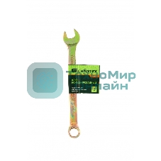 Ключ комбинированный Сибртех, 11 мм, желтый цинк