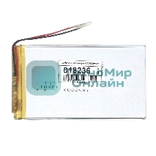 Аккумулятор Li-Pol (батарея) 3x70x120 мм 2pin 3.7V/4000mAh
